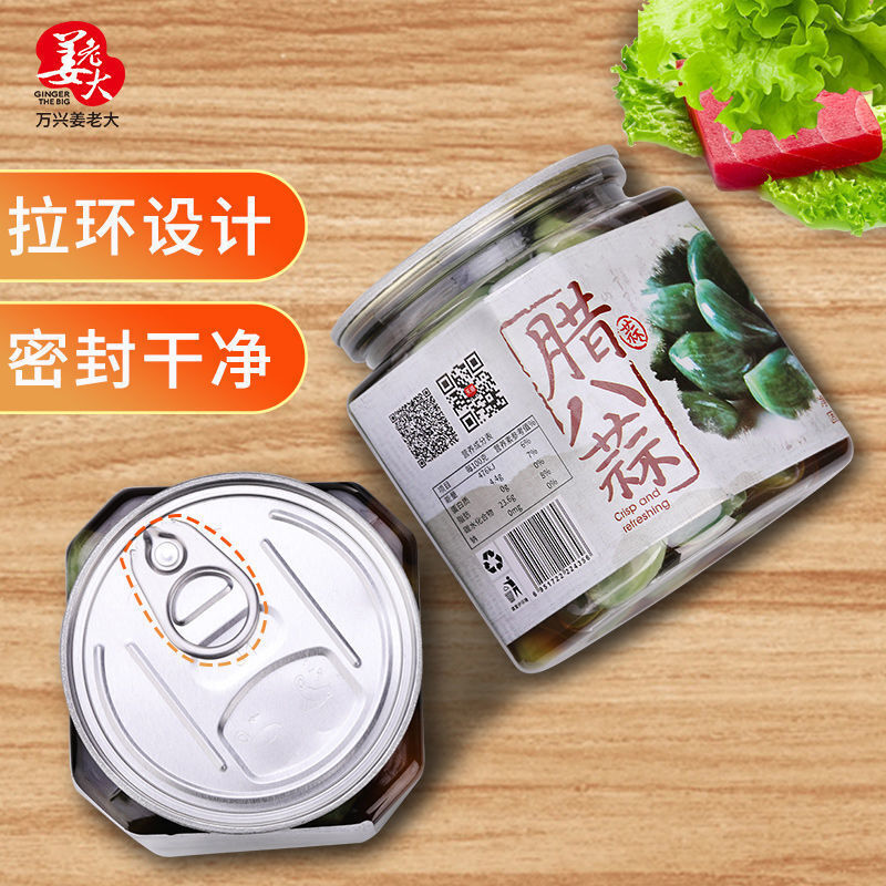 400g of Laba Garlic Specialty Food: Green Vinegar Bubble Garlic.