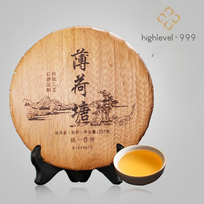 357g Mint Pond Pu'er Tea Raw Tea Yunnan Qizi Cake Tea Yiwu Ancient Tree Tea
