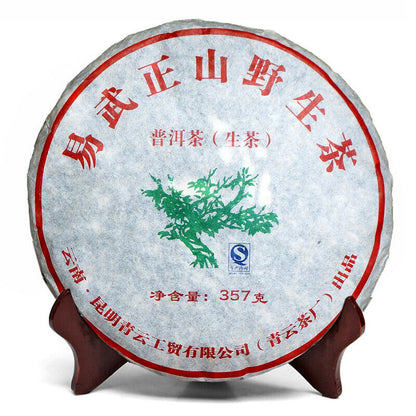 2012 Spring Yi Wu Mountain Old Wild Tree Pu-erh Pu Er Pu'er Tea Raw Sheng 357g