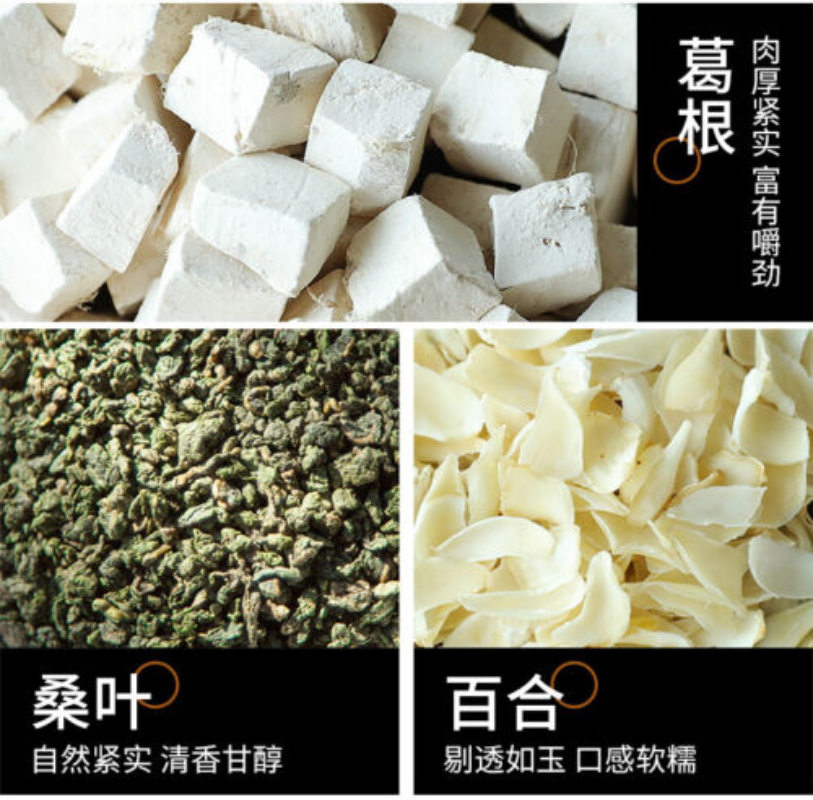 百年修正 菊苣栀子茶natural Chicory Gardenia healthy tea xiuzheng juju zhizi cha2.5g*20小袋