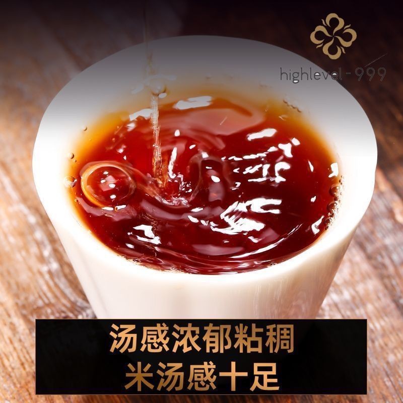 357G 2018 Yipin Fenghuangwu 400 Year Old Tree Branch Tea Cake Pu'er Tea -
