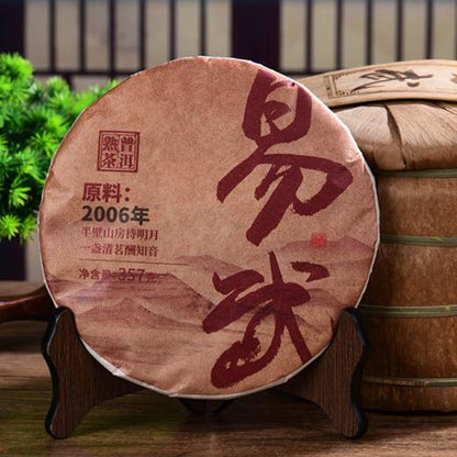 357g Yiwu Ripe Puerh Tea Cake Yunnan Qizi Premium Pu-erh Cooked Tea Pu'er Tea