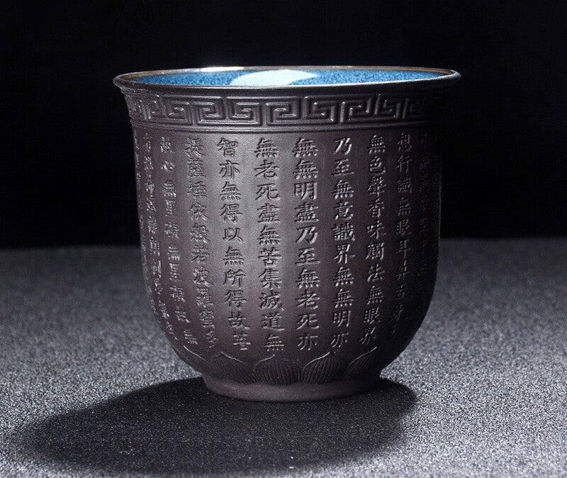 Chinese Zi Sha Clay Carved Heart Sutra Tea Cup Buddhist Drinking Teacup