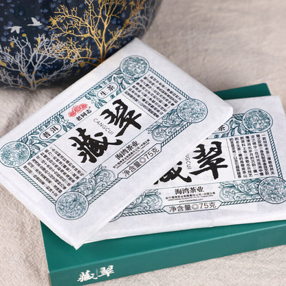 2020 Old Comrade Raw Pu'er Emerald Haiwan Laotongzhi CangCui Shen Puer Tea 150g