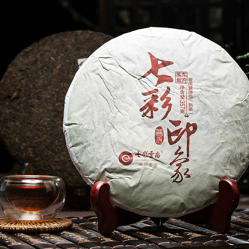 COLOURFUL YUNNAN Colorful Impression Pu-erh Tea Cake 357g Ripe Puer Pu'er Cooked