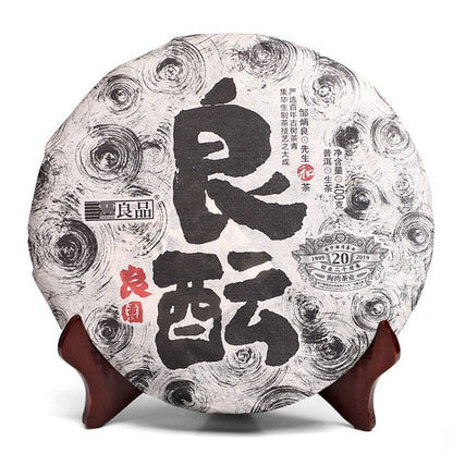 2019 Haiwan "Liang Yuan Liang Yun" Premium Pu'er Tea Series Raw Pu-erh Tea 400g
