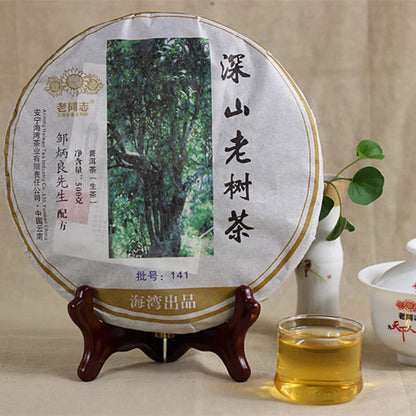 2014 Haiwan High Mountain Ancient Tree Old Comrade Batch 141 Raw Puer Tea 500g