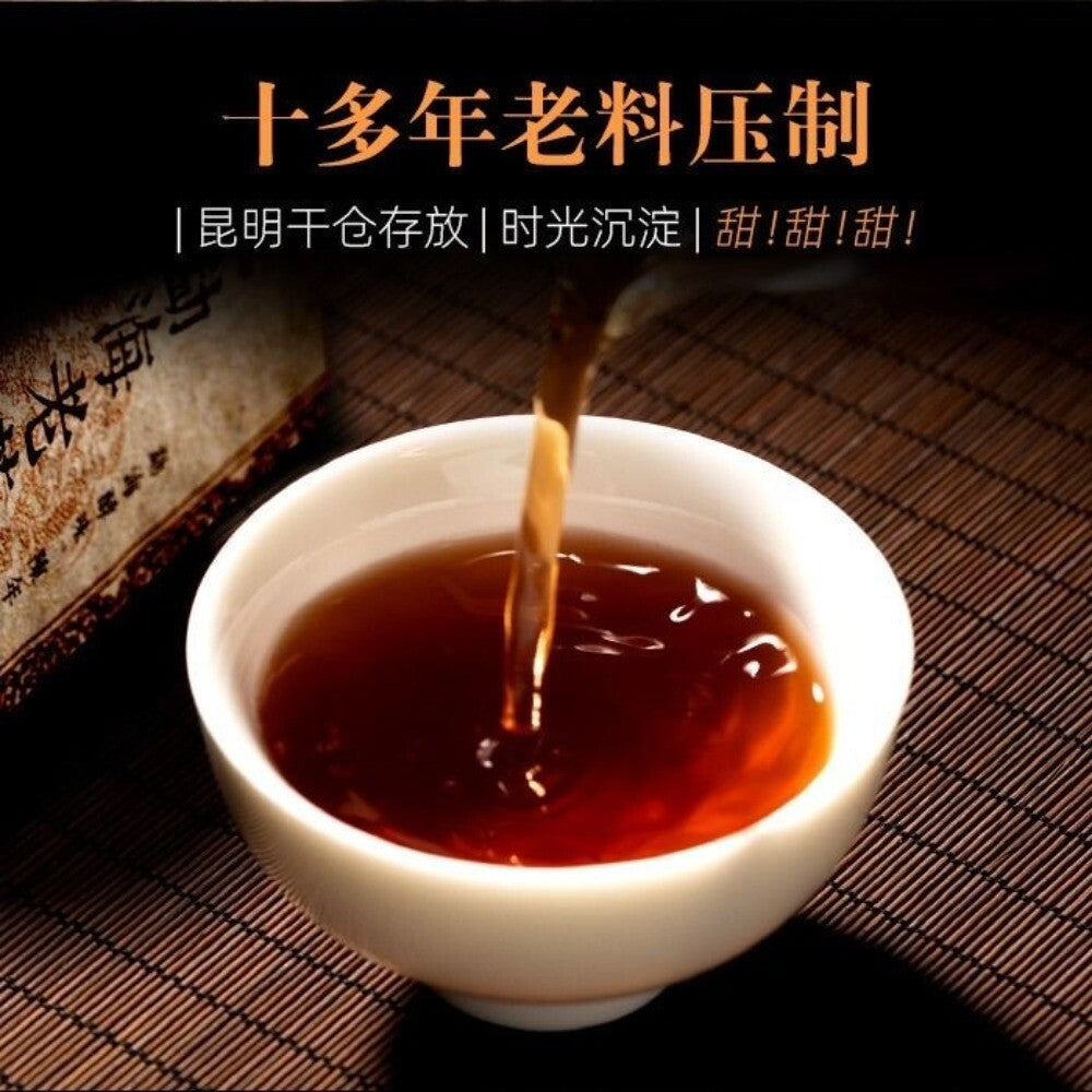 Yunnan Pu'er Tea Menhai Golden Brick Ancient Tree Brick Old Pu'er 250g -