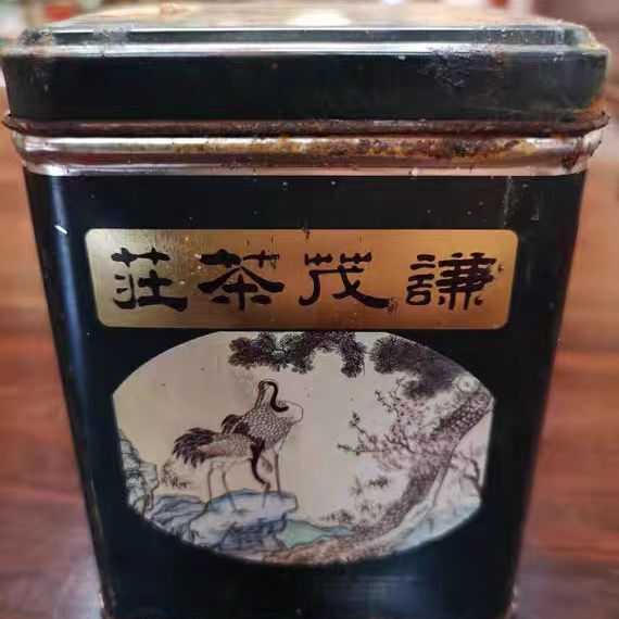In 1995, Qianmao Tea House Ripe Pu Erh Tea Aged Puer Ripe Tea 180g Per Can