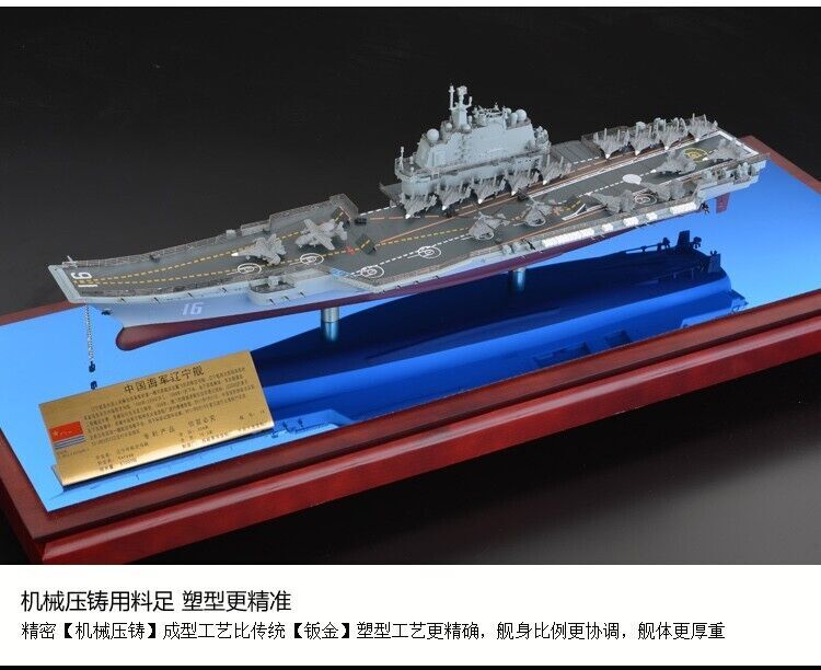 1:350 96CM China Navy Liaoning Aircraft Carrier 16 Warship Diecast Vessel Model