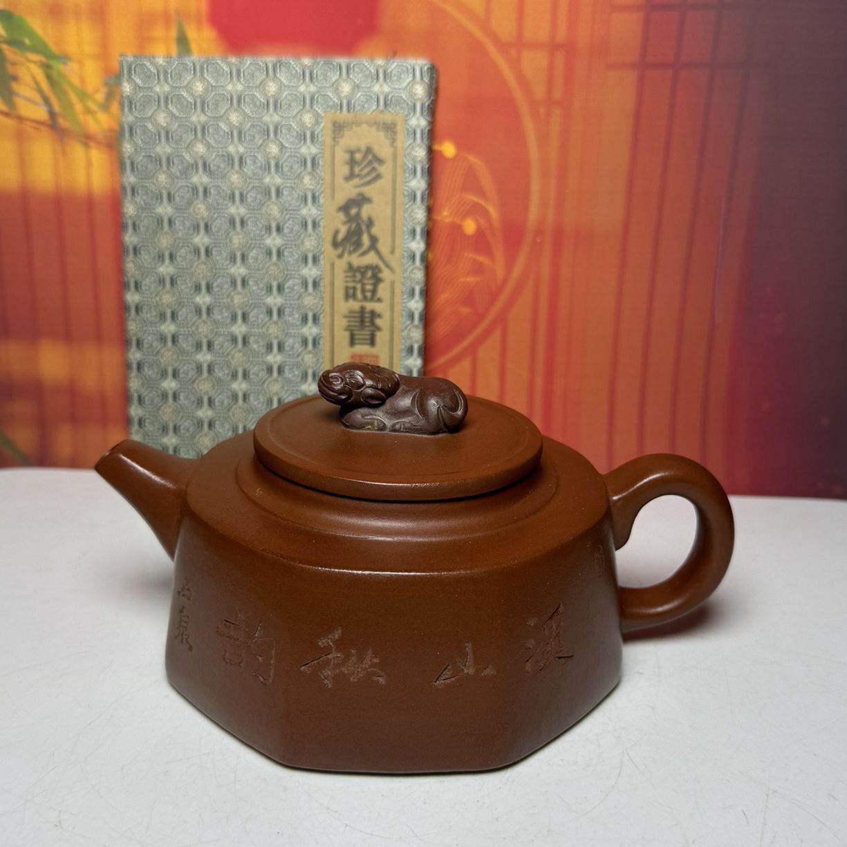 Chinese Yixing Purple Clay Teapot Tea Set Pot Zisha Ceramic Cute Decor Figurine