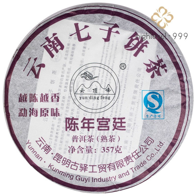 357g Yunnan Pu'er Tea Ripe Tea Cake Menghai Qizi Cake 2013