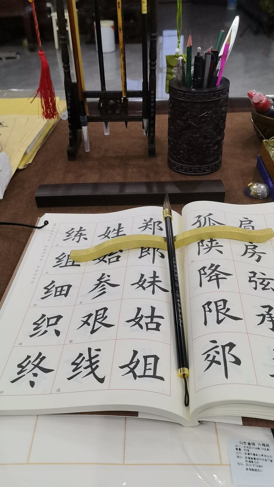 Solid Brass Chinese Paperweight Calligraphy Book Weight Desk Decor 270g