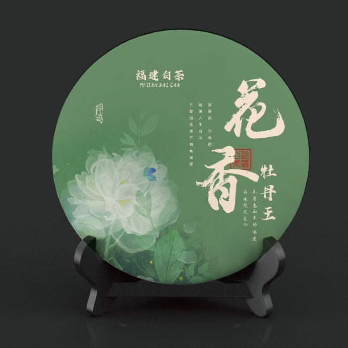 Mingqian Flower Fragrance White Peony Old White Tea Cake 150g