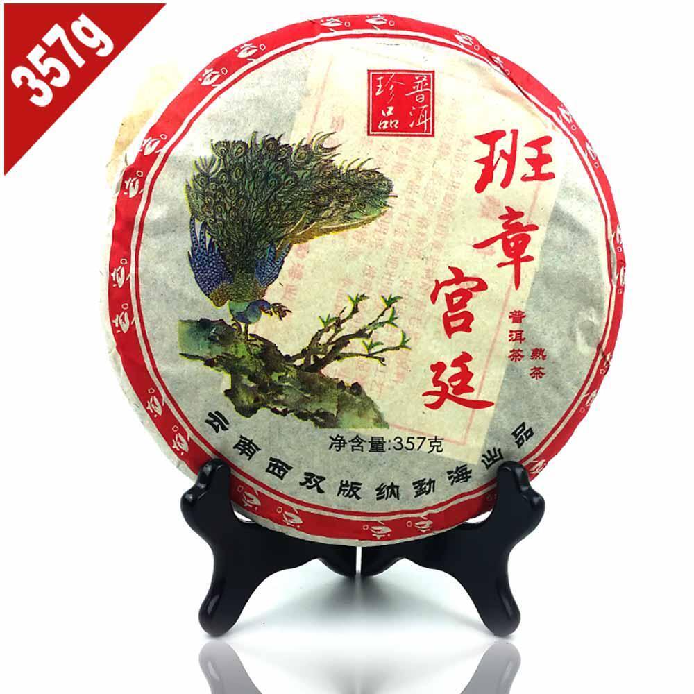 357g Yr Yunnan Ban Zhang Gong Ting Ripe Puer Chinese Menghai Shu Puerh Tea