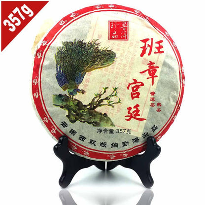 357g Yr Yunnan Ban Zhang Gong Ting Ripe Puer Chinese Menghai Shu Puerh Tea