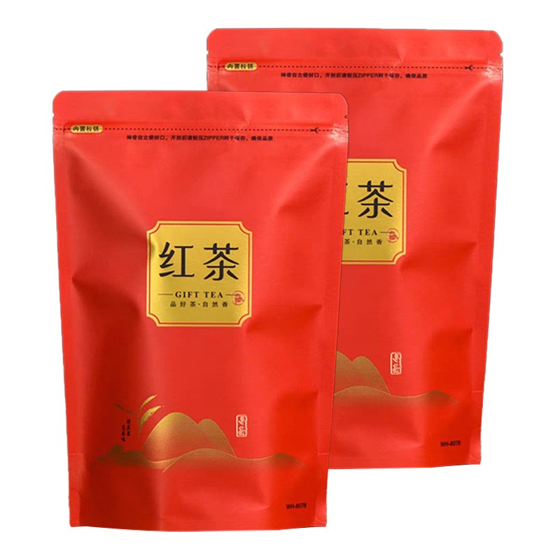 250g Authentic Yunnan Zhengshan Xiao Zhong Wuyi Mount Dian Hong Tea Black Tea