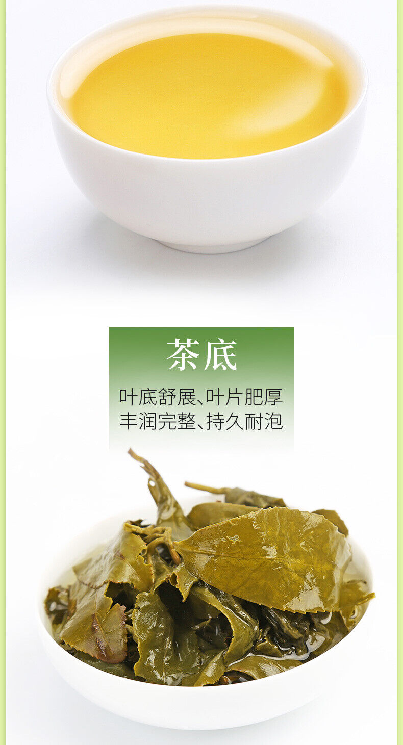 Yunnan Organic JiBian Oolong Tea High Mountain 2000m Jade Delicate Aroma 150g