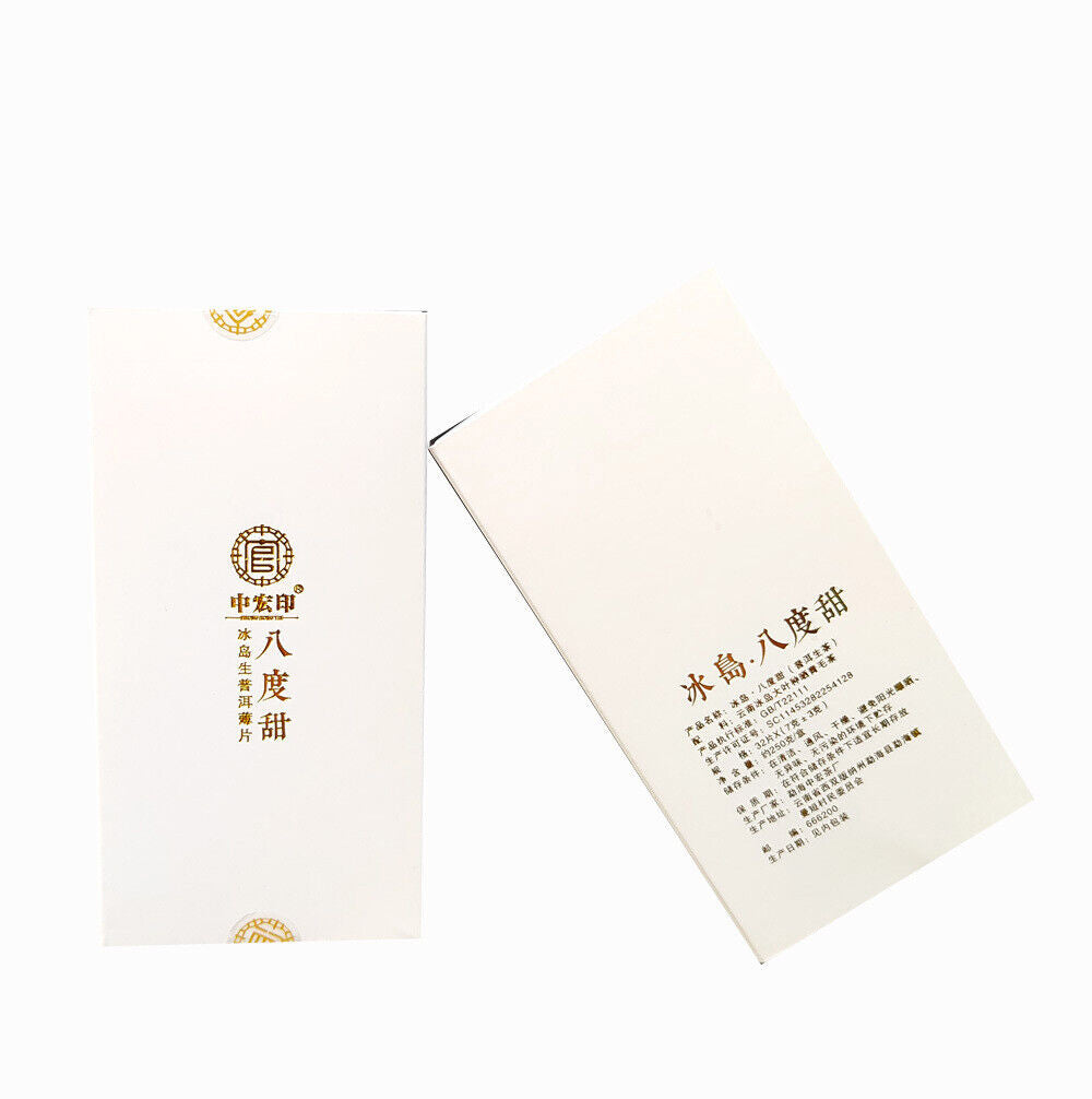 250g Pu'er Thin Sliced Tea Iceland Banzhang Yiwu Square Brick Tea White Pu'er