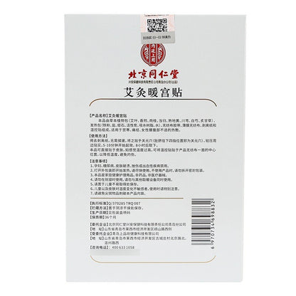 Herbal Warming Patch for Menstrual Relief with Mugwort Moxibustion