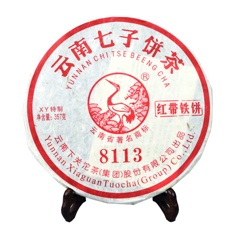 2011 Xiaguan 8113 XY Special Red Ribbon Discus Puer Shen Pu'er Raw Tea 357g
