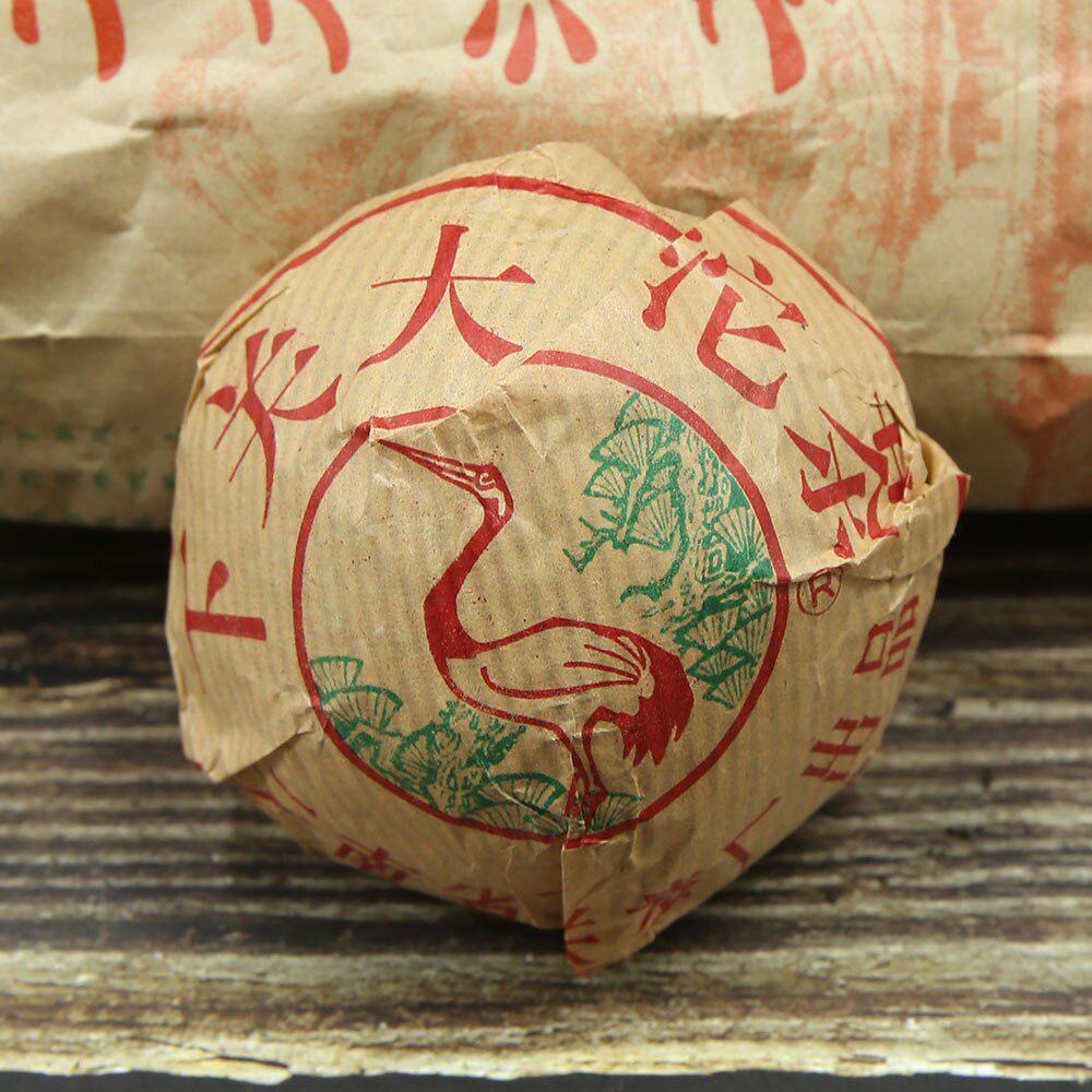 Xiaguan 100g Raw Puer Tea "Da Zhong Tuocha" Aged Puerh Tea