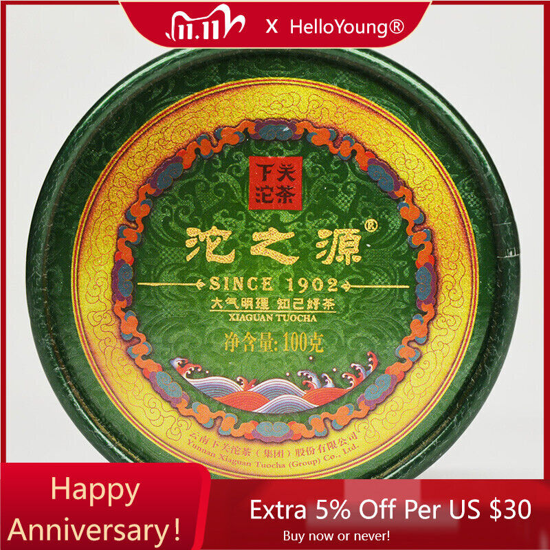 Cha Pu'er Yunnan XiaGuan TuoCha Puerh Tea 100g with Box Top-grade TUO ZHI YUAN-