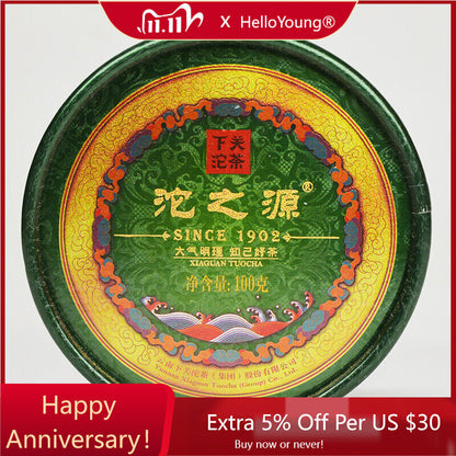 Cha Pu'er Yunnan XiaGuan TuoCha Puerh Tea 100g with Box Top-grade TUO ZHI YUAN-