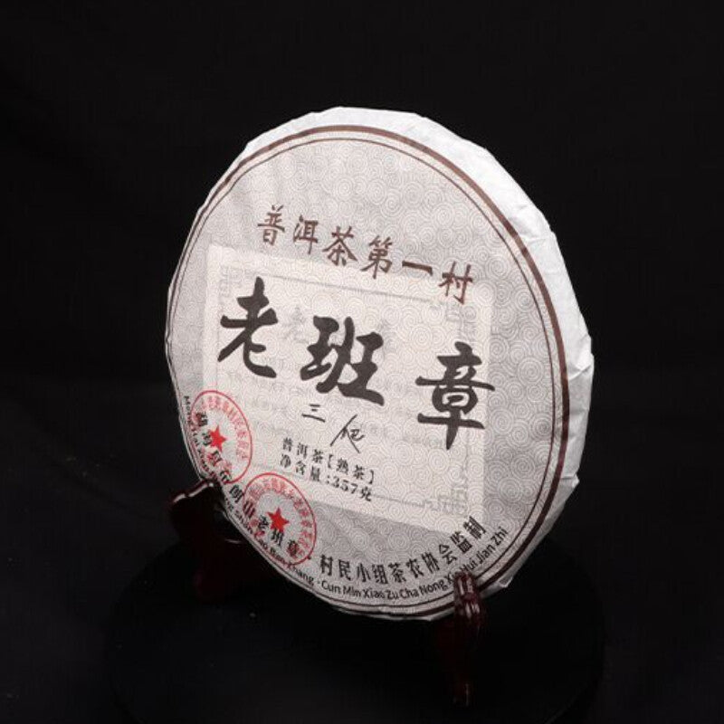 357g Aged 11 Years Ripe Pu-Erh Tea Cake Fermented Shou Chinese Puerh Premium