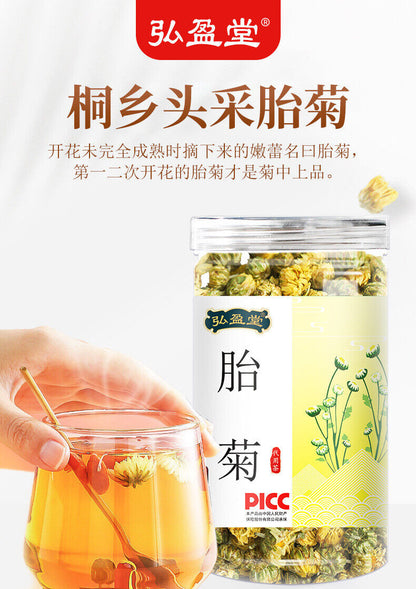 High Quality 40g Chrysanthemum Tea Healthy Drink 胎菊 40g 菊花茶