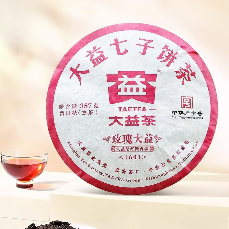 357g Treasure Yunnan 2016 Rose Pu'er Tea Ripe Tea Cake 1601 Qizi Cake Tea
