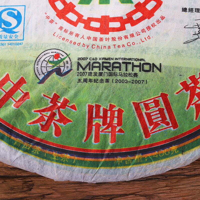 400g Pu'er Ancient Puerh Tea Cake Zhongcha 8991 Natural Organic Puer