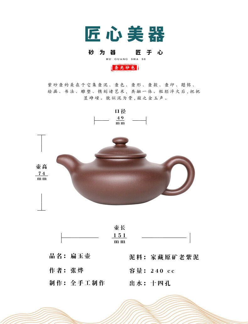 240cc Handmade Purple Clay Tea Pot in Yixing, China, BianYu Hu Gongfu Tea Pot-