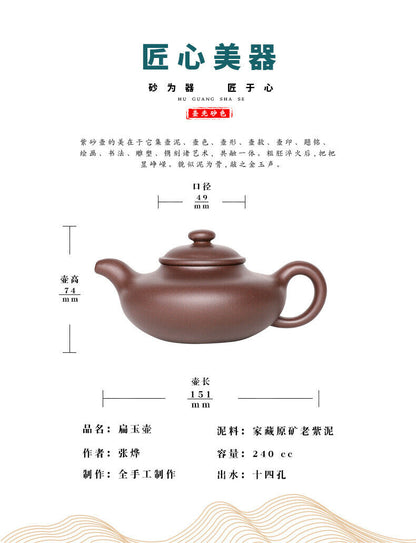 240cc Handmade Purple Clay Tea Pot in Yixing, China, BianYu Hu Gongfu Tea Pot-