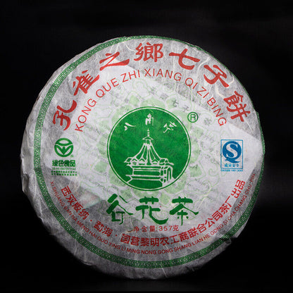2006 Bajiaoting Valley Flower Tea Raw Pu'er KONG QUE ZHI XIANG QI ZI BING 357g