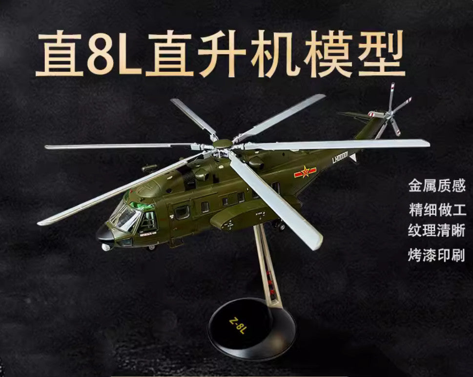 1:48 45CM China Air Force Z-8L Armed Helicopter Plane Diecast Aircraft Model