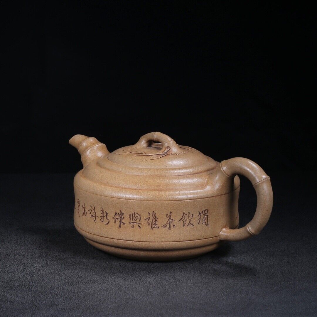 Chinese Yixing Zisha Clay Handmade Exquisite Teapot （竹韵 盖款：恺大）