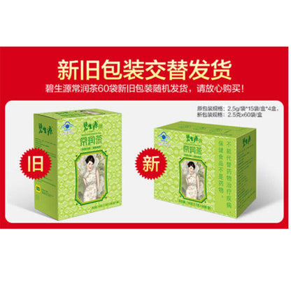 150g Relaxing Bowel Herb Weight Loss & Original DETOX TEA Skinny Fit for Beauty