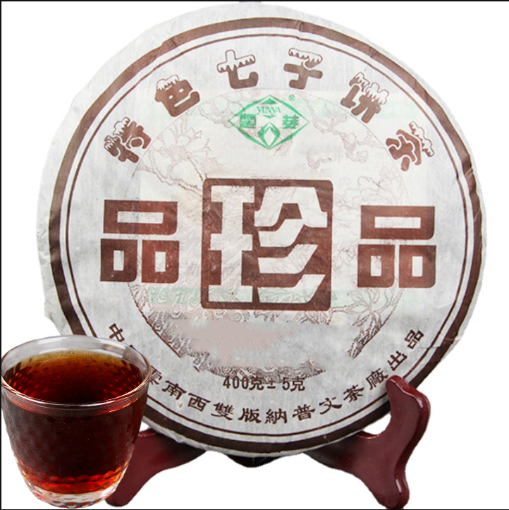 Pu'er Tea Factory Cloud Buds Pu'er Tea Ripe Tea Cake Yunnan Qizi Cha 400g/14.1oz