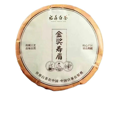 Fuding White Tea Old White Tea Shou Mei White Tea Gold Medal Tea Cake 300g