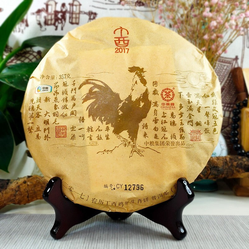 2017 CHINATEA chicken Zodiac,ji nian pu erh Puer Tea Ripe Yunnan cake tee,357g