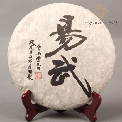357g Yunnan Pu'er Tea Cake Raw Pu erh Tea Cake Yi Wu Gu Shu Pure Material