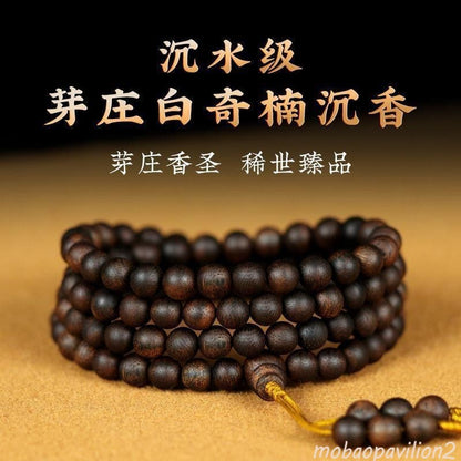6mm 108 Bead New Vietnam Agarwood Bracelet Natural Mala Unisex Jewelry