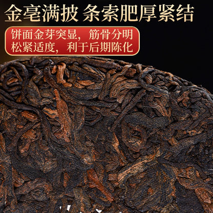 357g Brown Mountain Chen Nian Pu'er Tea Ripe Tea Cake Yunnan Qizi Cake Tea