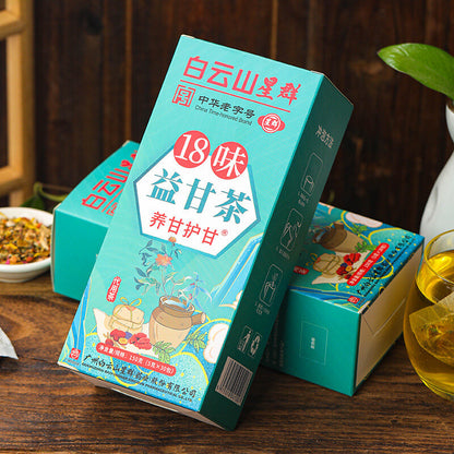 Health Tea150G 18 flavor YiGan tea care Gan tea non-shugan tea non-sunset Yi tea