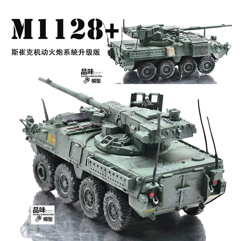 1/72 Sanrong US M1128 Stryker Mobile Artillery Armored Vehicle Tank Green Model
