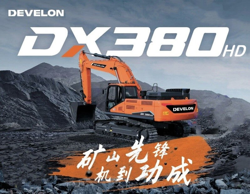 1:50 DEVELON DX380HD Crawler Excavator Construction Machine Diecast Model