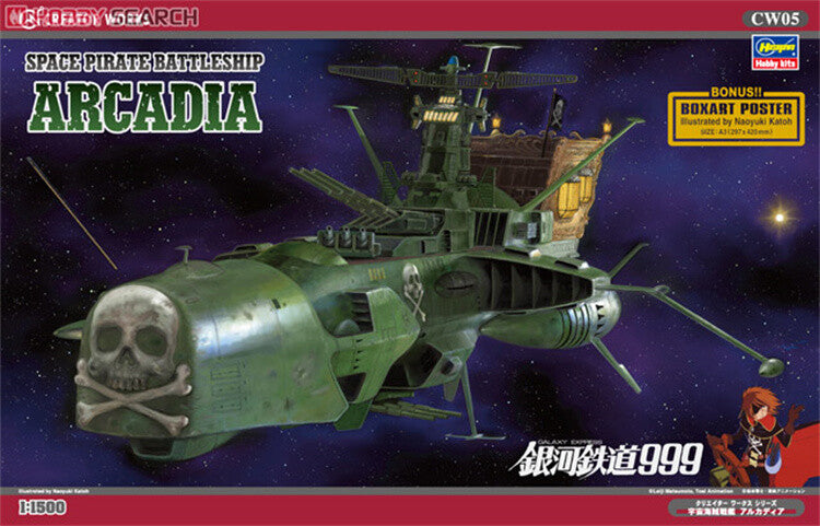 Hasegawa 64505 1/1500 Space Pirate Battle Ship Arcadia (Plastic model)