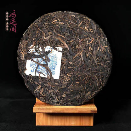 1999 Yunnan Song Pin Hao Yiwu Mountain Ancient Tree Pu-erh Raw Pu'er Tea 400g
