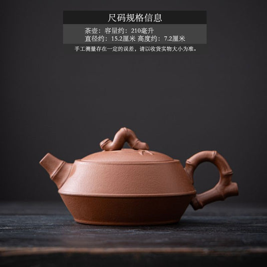 Vintage Yixing Clay Teapot Pear Skin Bamboo Pattern Tea Kettle 210ml